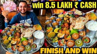 1 BAHUBALI THALI खाओ  8.5 LAKH ले जाओ #shorts