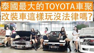 The Biggest Toyota Day in Bangkok Thailand. How They Celebrate it Will Leave You Stunned!