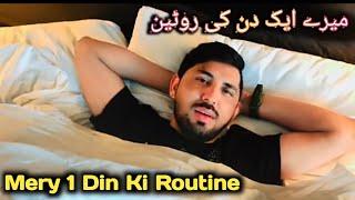 Mery 1 Din ki Routine | my one day Routine | Mr pattlo new vlog