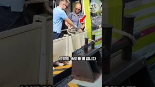 밧줄로 커다란 배를 이렇게 멈춘다고?