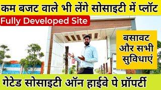 National Highway पे प्रॉपर्टी  Plots In Delhi NCR | Plot in investment | Property In Vrindavan