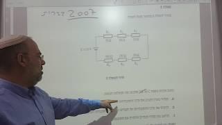 פתרון תרגיל בגרות משנת 2007 בשפת c