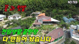 청도주택매매(769)텃밭넓은전원주택 진입도로넓고 남향 은행마트있는마을 배산임수 강변마을#청도부동산매물#청도토지#청도부동산#청도전원주택#청도촌집#청도농막