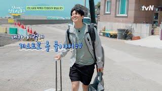 집 나갔다(?) 다시 돌아온 원조 막내 덱스! 등장하자마자 바로 언니네 집 탐색ㅋㅋ #언니네산지직송2 EP.11 | tvN 250622 방송