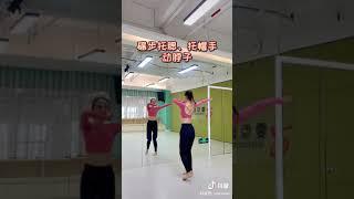 新疆舞 布谷鸟 说唱镜面教学