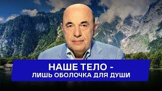  Сила намерения: что делает материальные вещи особенными? Глава Тецаве - Урок 3 | Вадим Рабинович