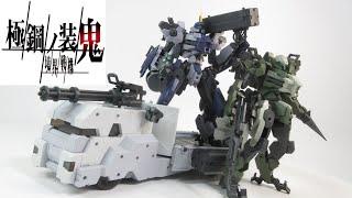 【境界戦機 極鋼ノ装鬼】  アメイン専用運搬特殊車両！　HG 1/72  境界戦機ウェポンセット8