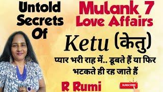 Mulank 7 वाले लोग प्यार में कैसे होते हैं /मूलांक 7 की लड़कियां / 7,16,25 ता. वालों की Love Life..