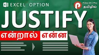 How to use Fill Justify in Excel Tamil | Prabas MS Office