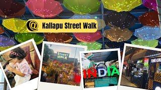 Kallapu street Walk Mangalore | ನಲ್ಲೋ Place ವಿಸಿಟ್ ಆಕೂರು |ಕಾಸ್ ನಲ್ಲೋ ಪಿಡಿಚೋನ್ಟ್ ಪೊರು 