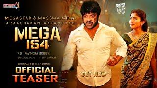 MEGA154 - Chiranjeevi, Raviteja Intro First Look Teaser|Mega154 Official Teaser|Chiru154|Chiranjeevi