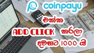 How to Make Money on Coinpayu 2024 | eMoney Sinhala #emoney #coinpayu