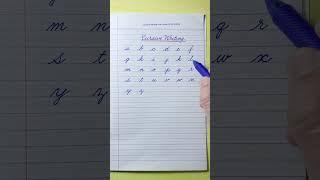 Cursive writing a to z | Cursive abcd | English small letters abcd | Cursive handwriting practice