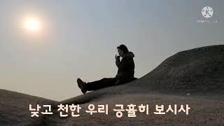#생명의양식 #panis_angelicus #세자르프랑크 #오카리나이혜경