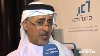 UAE to spend  6m on ICT research  development   Alrroya