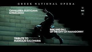 The Greek National Opera's new season programme for 2023/24 in 36 seconds