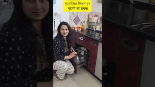 किचन की कायापलट Kitchen Organization Ideas #kitchen #home #hacks #kitchenhacks #kitchentips  #tips