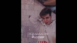 و دیانایی که همیشه نگرانه ارسلانه...) diyana rh arslwn hs