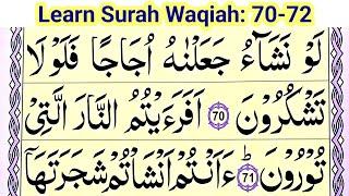 Surah Al Waqiah 70-72 | Learn Quran Surah Waiqah | Quran Sikhen