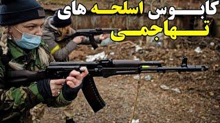 اسلحه AK74 | معرفی سلاح AK74 کلاشینکف