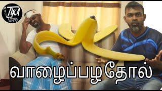 Vaalapala thol | Tika Bro | Tamil | Master