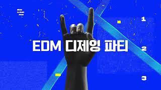 각종 행사 축제 영상제작업체! 더할나위입니다.