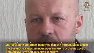 Закарпаття онлайн Полонений військовослужбовець 15 ОГШБ 128-ї окремої гірсько-штурмової бригади