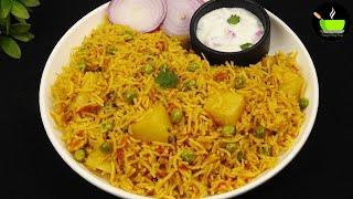 Aloo Matar Pulao | Quick & Easy Lunch Box Recipes | Lunch Recipes | Pulao Recipe| Easy Rice Recipes