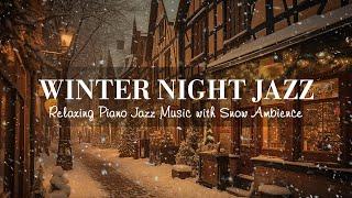 Winter Night Jazz ~ Relaxing Jazz Piano Music and Snow Ambience in Winter ~ Soft Jazz Music