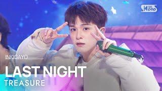 TREASURE (트레저) - LAST NIGHT @인기가요 inkigayo 20241215