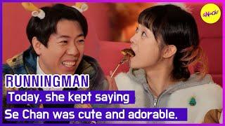 [HOT CLIPS][RUNNINGMAN]Today, she kept saying Se Chan was cute and adorable.(ENGSUB)