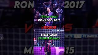 Messi 2015 vs Ronaldo 2017 #shorts #ronaldo #messi #cristianoronaldo #lionelmessi #debate