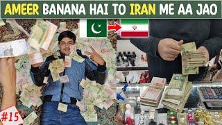 AFTER CAME TO IRAN  WE BECAME RICH  | iran travel vlog | Pakistan to iran by road