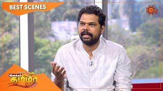 Vanakkam Tamizha with Actor Vivek Prasanna | Best Moments | 02 Jan 2023 | Sun TV