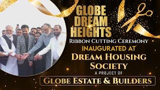 Ribbon Cutting Ceremony  of Globe Dream Heights Location of Dream Housing Society Main Raiwind Road