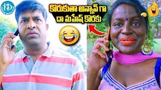 Vennela Kishore and Saranya Non Stop Back To Back Hilarious Comedy Scenes |@iDreamKarimnagar