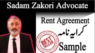 Rent Agreement me kia likhe | Kiraynama kaise banaye online | Rent agreement sample | Wakeel Nama