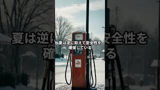 ガソリンの雑学　#雑学  #ガソリン車 #意外と知らない ＃ガソリンの秘密＃ガソリン雑学