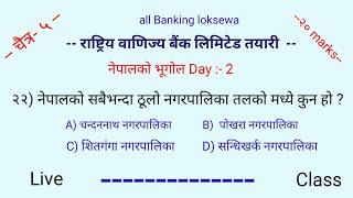 चैत्र ५ गते // Banking class // Nepal KO vugol // Day 2 // success academy banking class