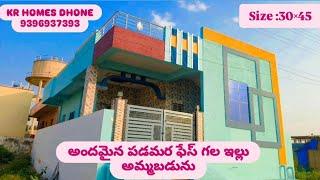 3 సెంట్లు గల అద్భుతమైన ఇల్లు అమ్మబడును || నియర్ గోశాల కర్నూల్ || kr homes dhone