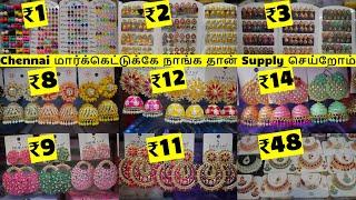 ₹1முதல் Fancy Items No1 Manufacturer &Wholesale Supplier in Chennai Sowcarpet Shri Mahalakshmi Impex