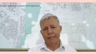 Ростовская область: "Волгодонск будет эвакуирован в случае начала военного конфликта" - мэр. ️