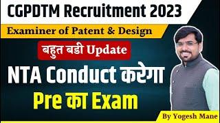 Examiner of Patent and Design Pre Exam Update | Big update for Examiner of Patent and Design Recruit