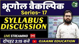 Geography OPTIONAL : How to Understand Syllabus for UPSC CSE 2023 / 24 l सारे Doubts होंगे Clear