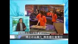 2013-05-24 （澳門萬象）港客中600萬巨獎 賭場拒派彩(嘉賓：高天賜）