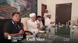 Gulf Meet Highlights | DARUNNOOR KASHIPATNA | 10th ANNIVERSARY