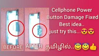 Cellphone Power Button Damage Fixed | Samsung | | Tamil | RAJAN MOBILES |