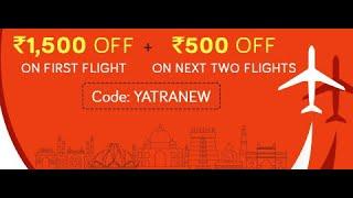 Yatra New Offer for Domestic Flights