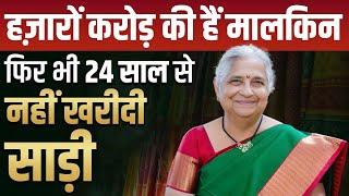 हज़ारों करोड़ की हैं मालकिन, फिर भी 24 साल से नहीं खरीदी साड़ी | Tycoons Of India | Dr Vivek Bindra