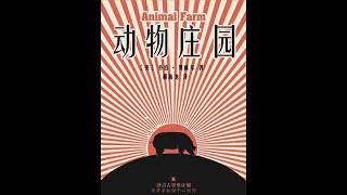 中国共产党的终极目的——以此视频纪念一九八九中国民主运动。